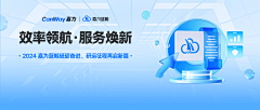 乐乐同学~采集到banner-软件科技类