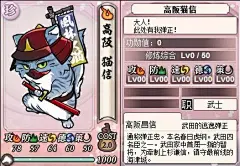 【转载】日本战国人物手绘系列--转自贴吧_信喵之野望官网合作专区_yeyou.com页游网