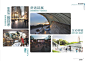 AECOM宁波绿地中心景观概念设计-线计网