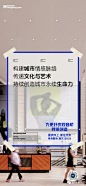 【公众号：地产小圈子】@地产小圈子 ⇦点击查看 系列海报/系列单图/地产系列刷屏微信 香港置地