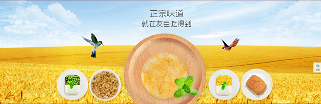 经典美味尽在友臣-友臣旗舰店-天猫Tma...