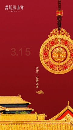 日常的诗采集到转动