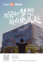 海报3