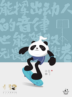 123hjy123采集到创意