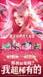【三生诀-超变仙侠高调恋爱】-vivo下载分析-点点数据