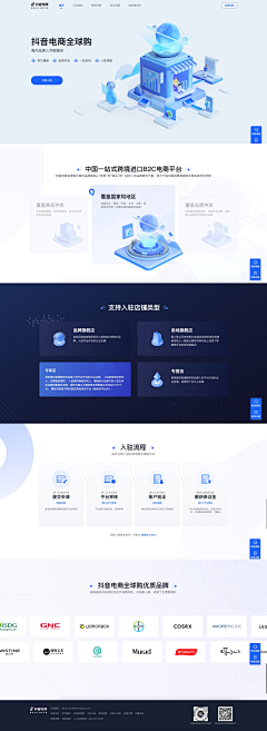 innnovation采集到网页设计