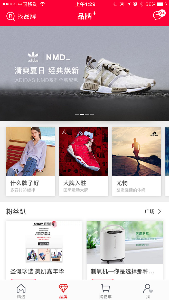 #UI# #主页面# #界面# #ico...
