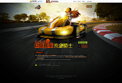 ChenHL丶采集到【WEB】深色专题