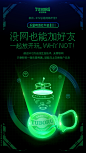 @乐堡啤酒 的个人主页 - 微博