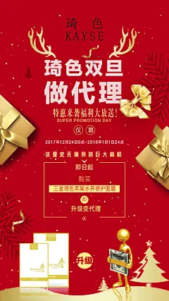 投以木瓜文化传媒有限公司微信号iMOMOi1118约设计请联系上面微信设计排版设计广告海报海报宣传品牌设计品牌形象设计广告视频制作剪辑产品设计微商品牌产品设计网站设计微商品牌设计手绘漫画插画定制设计微商团队合作大型广告投放品牌宣传广告地铁投放品牌宣传广告视频投放产品摄影