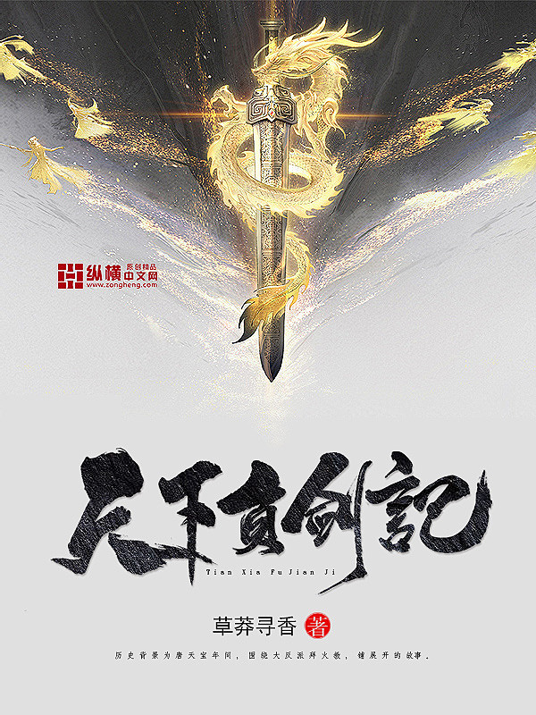 title小说封面设计作品