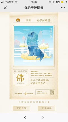 copy君✨采集到人日参考