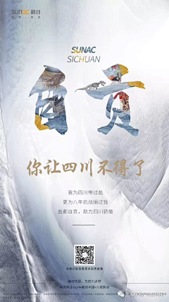 ⌒柠檬脾气采集到海报