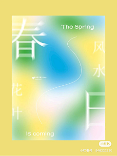 I0Qq8lvX采集到推广