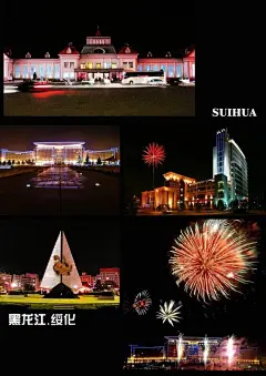 中国城市夜景【北方篇】年度城市夜景--12（转自顾典） |欢迎加入烩设计”QQ群：261065561进群后请按 “姓名 - 学校（城市） -专业” 修改群名片，如“ 胡伟-同济-汽车”