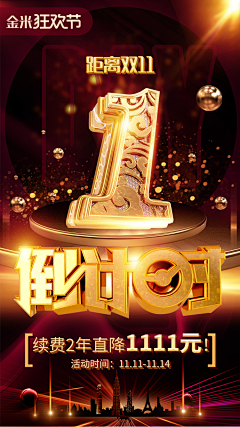 进击的妖风采集到周策略微信推广
