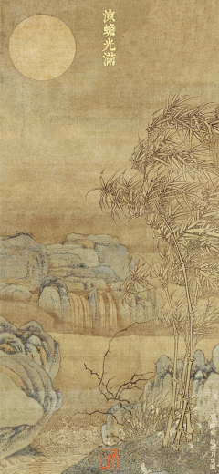 leslietp采集到艺&设