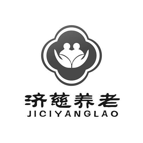 养老logo_百度图片搜索