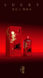 柒分酒业 X 自然符号设计