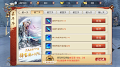 黎戨采集到UI界面