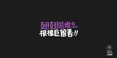 橙子-采集到语录