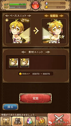 KK^^采集到竖版游戏