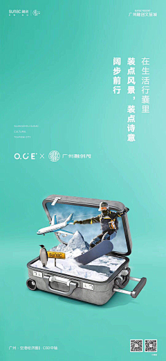 瞮其奂采集到洋房