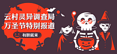 彼得朱采集到banner~电商