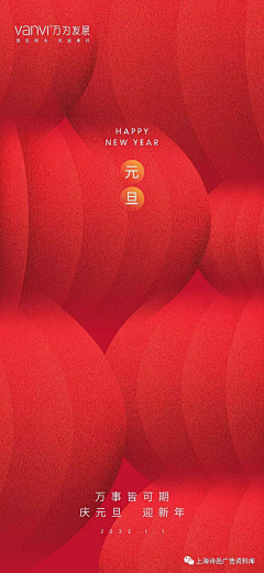 你留没有雨---采集到节日微图