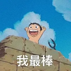 波吉表情包合集宝藏可爱表情包来啦​​​