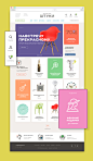 Shtuki on Behance