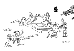陶子10040827采集到酒