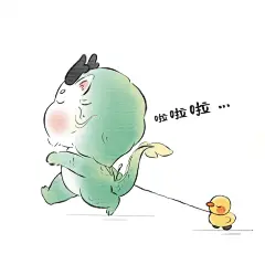 快乐的傲娇龙宝～_1_嗷呜龙宝_来自小红书网页版