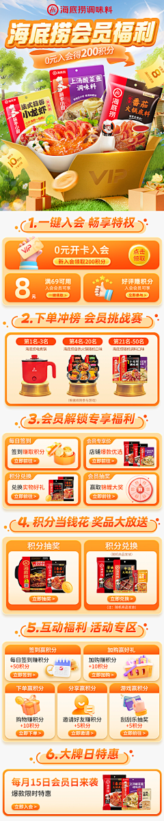 西瓜饺子采集到零食