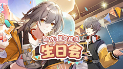 夙引采集到BILIBILI 首页BANNER