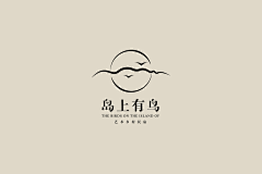 不在服务区_采集到LOGO