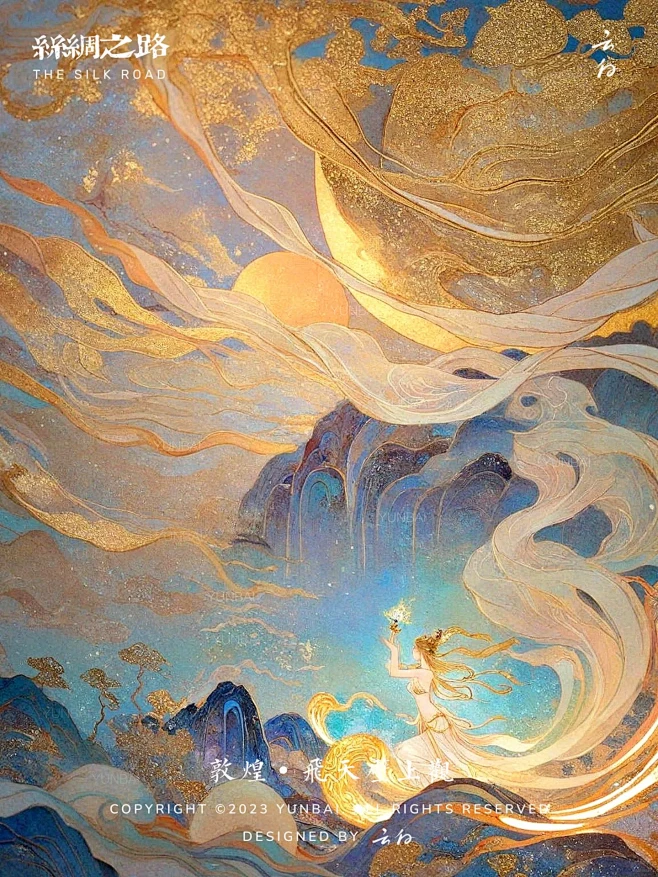 丝绸之路｜敦煌·舞殿三千女，飞天十二台图片_神佛仙魔鬼妖灵图片素材-花瓣网