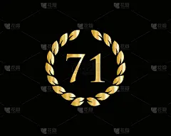 71周年纪念标志模板。71周年纪念标志与金环孤立在黑色背景，为生日，周年和公司庆祝