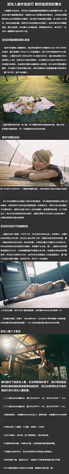 爷浪得虚名采集到生活百科