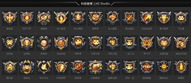 原创 |萌妖点点消游戏UI设计分享~~~...