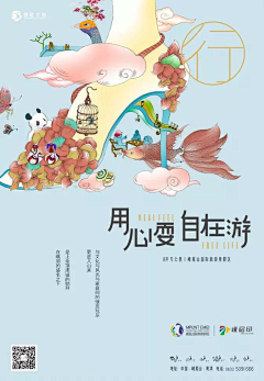 aITMs49F采集到素材