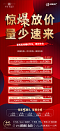 五一房源特惠3
