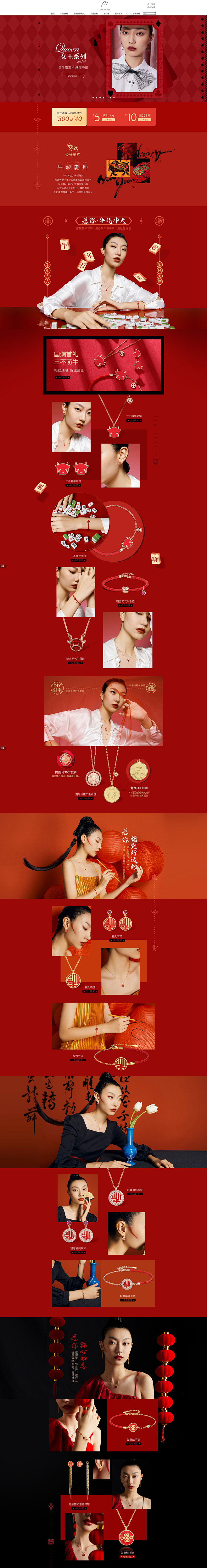 首页-七度珠宝旗舰店-天猫Tmall.c...