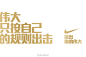 耐克广告
