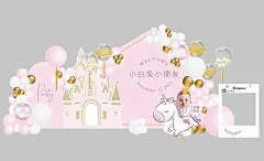 粉色城堡木马女孩生日宴活动展板-志设网-zs9.com