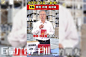 https://creative-static-ag-v2.umcdn.cn/jpeg/da/a0/dc/daa0dc326541d5d0d67bc946b2a5afac.jpeg?auth_key=1692153650-0-0-834278c039becb6b97aa893ee5afe9da&image_process=watermark,size_40,text_5beo6YeP5bm_5ZGKL-WNg-W3nQ,color_ebeef5,shadow_50,t_100,g_sw,x_4,y