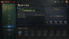 fwafafe采集到【游戏】暗黑破坏神:不朽