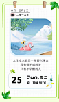 早安励志图片日签190625：没有做不成的梦，只有不早醒的人-itotii