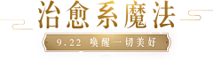 隐风之使敏采集到logo