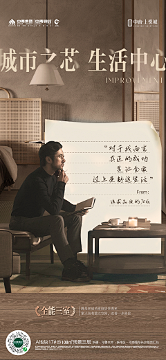 koi35采集到实景单图